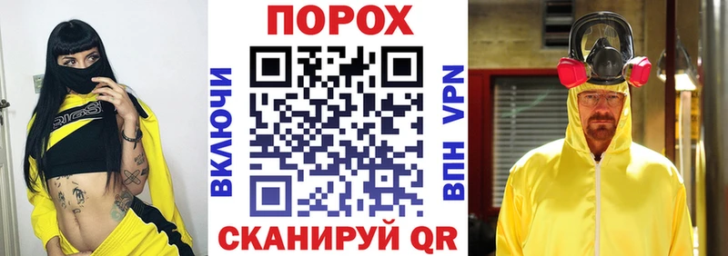 АМФЕТАМИН 97%  Цивильск 