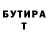 Метадон VHQ Kujkar Antoshkovij