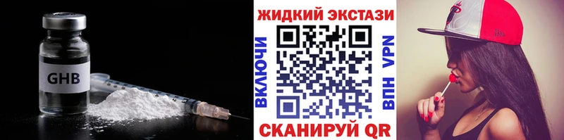 Бутират бутандиол  купить   Цивильск 