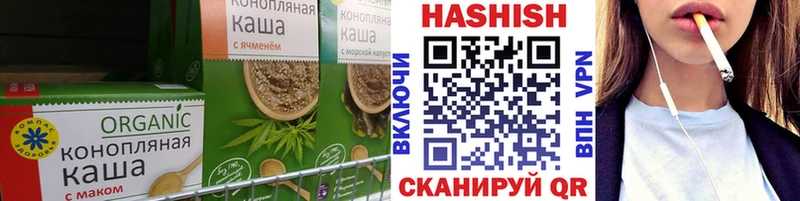 наркошоп  дарк нет какой сайт  Печенье с ТГК конопля  Цивильск 