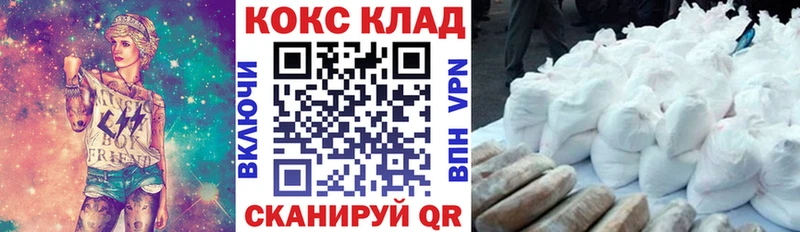 Кокаин Columbia Цивильск