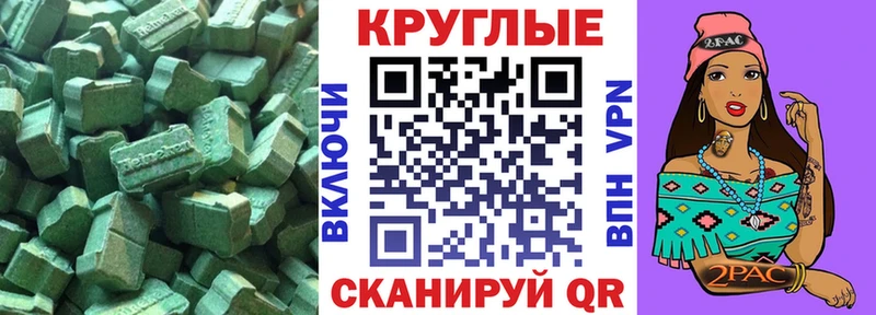 Ecstasy 250 мг  darknet Telegram  Цивильск  где найти  