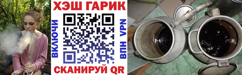 ГАШИШ VHQ  хочу   Цивильск 