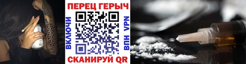 ГЕРОИН VHQ  маркетплейс формула  Цивильск  магазин продажи наркотиков 