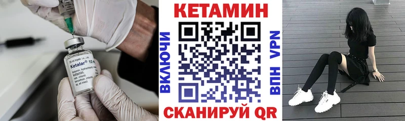 блэк спрут ссылки  Цивильск  Кетамин VHQ 