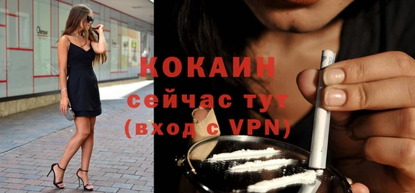 кокаин перу Аркадак