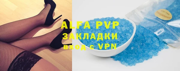 дистиллят марихуана Балабаново