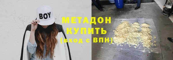 дистиллят марихуана Балабаново