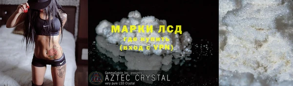 марихуана Пролетарск