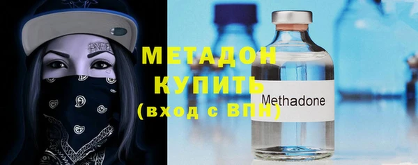 марихуана Пролетарск