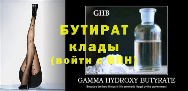 гидропоника Баксан