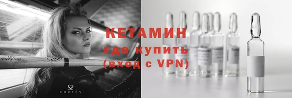 дистиллят марихуана Балабаново