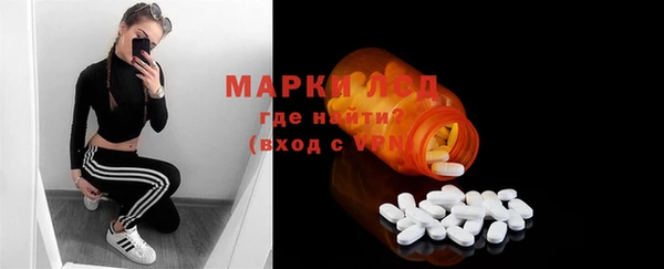 синтетический гашиш Протвино