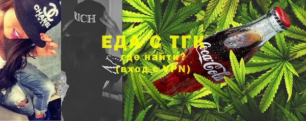 дистиллят марихуана Балабаново