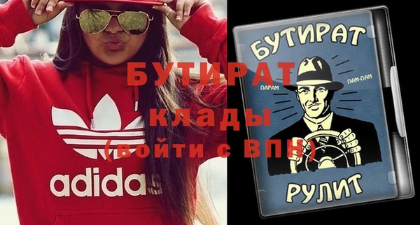мдпв Балахна