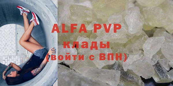 дистиллят марихуана Балабаново