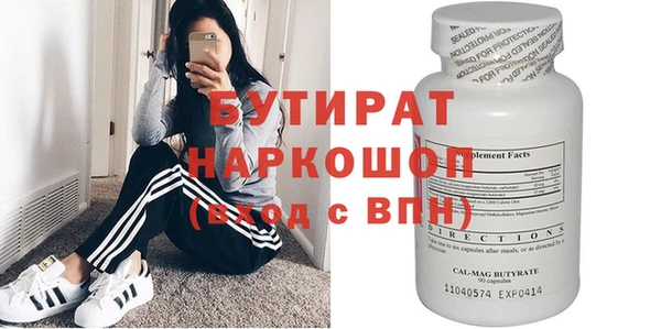 дистиллят марихуана Балабаново