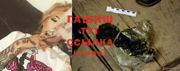 дистиллят марихуана Балабаново