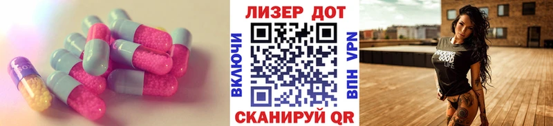 Лсд 25 экстази кислота  MEGA как войти  Цивильск  маркетплейс наркотические препараты  как найти наркотики 