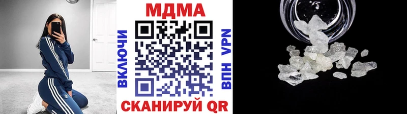 наркота  Цивильск  это клад  MDMA Molly  МЕГА  