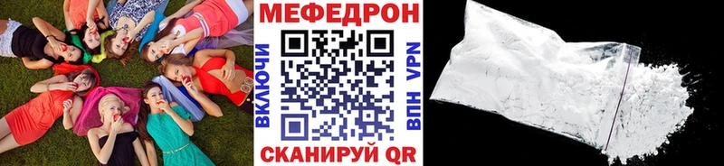 Меф VHQ  где найти   Цивильск 