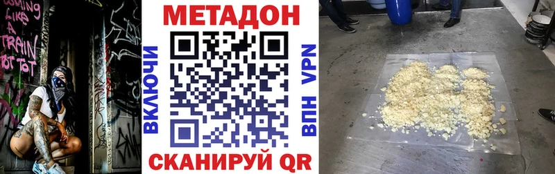 блэк спрут сайт  Цивильск  МЕТАДОН мёд  хочу наркоту 