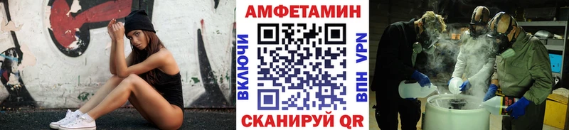 Первитин витя  купить закладку  Цивильск 