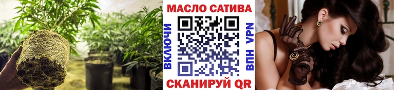 ТГК концентрат  магазин продажи   Цивильск 