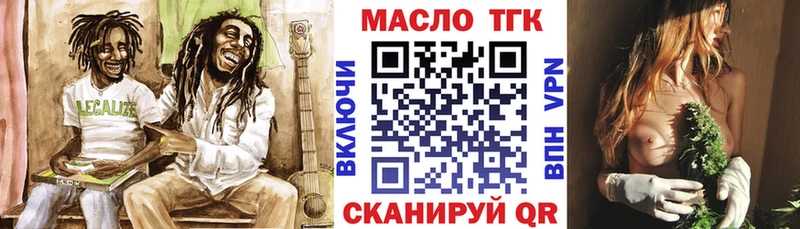 Дистиллят ТГК концентрат Цивильск
